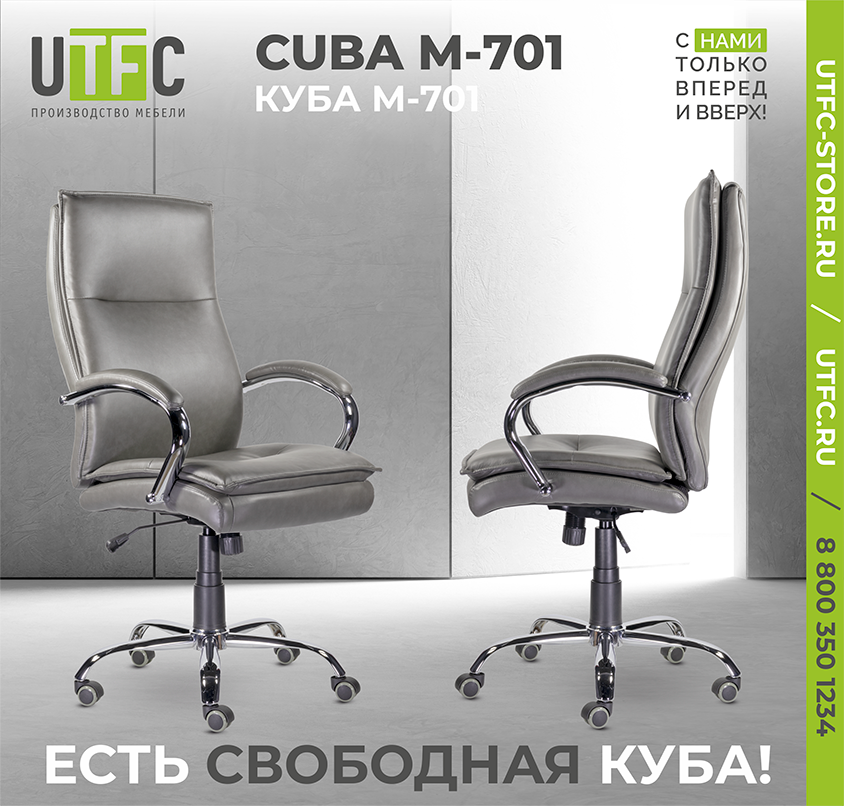 Есть свободная Куба!