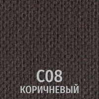 Ткань С08 (коричневый)