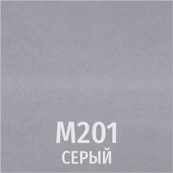 Ткань М-201 (серый)