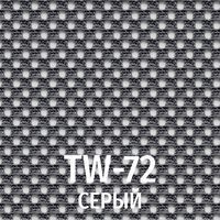 Сетка TW-72 (серый)