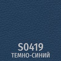 Экокожа Santorini S0419 (темно-синий)