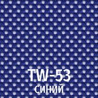 Сетка TW-53 (синий)