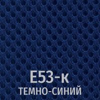 Ткань Сетка Е53-к (темно-синий)