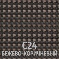 Ткань С24 (коричнево-бежевый)