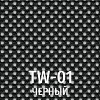 Сетка TW-01 (черный)