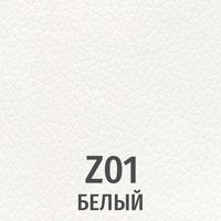 Кожзаменитель Z01 (белый)