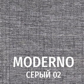 Ткань Moderno 02 (серый)