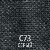 Ткань С73 (серый)