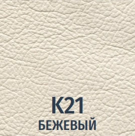 Натуральная кожа К21