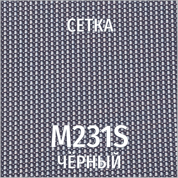 Ткань-сетка М-231S (черный)