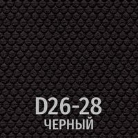 Ткань D26-28 (черный)