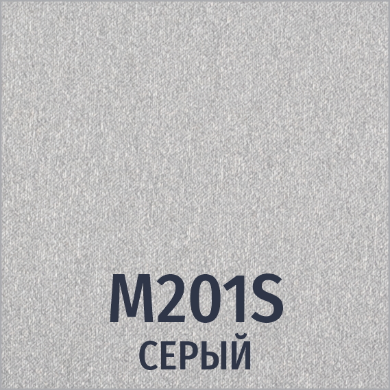 Ткань М-201S (серый)